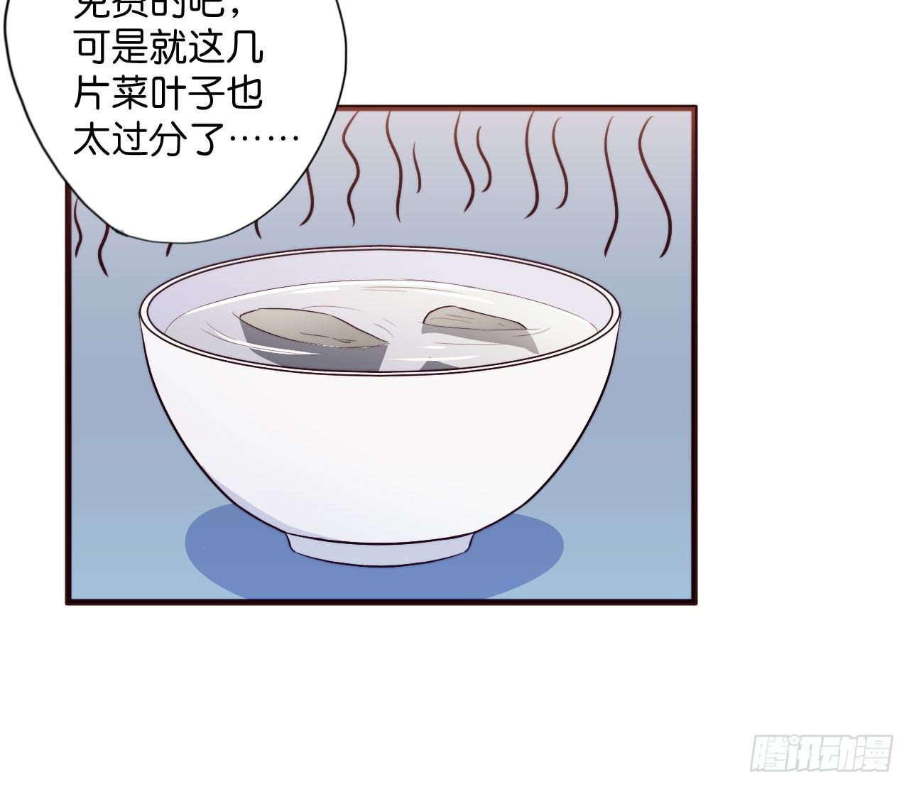 【第28话】月末-第31话