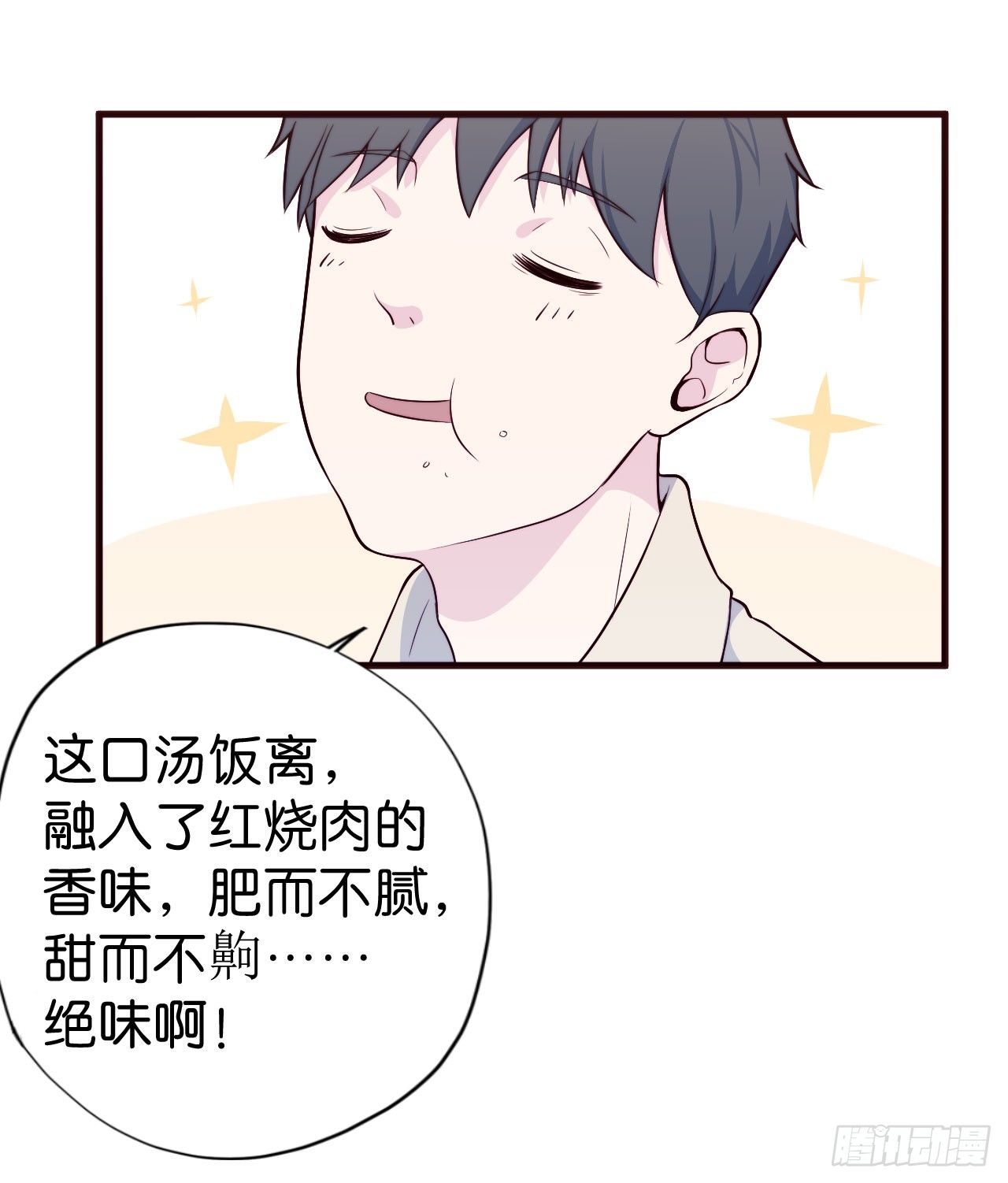 【第28话】月末-第31话