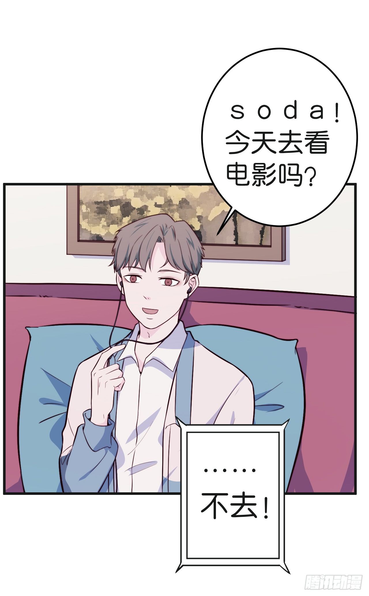 【特别篇】迟到的第一次-第33话