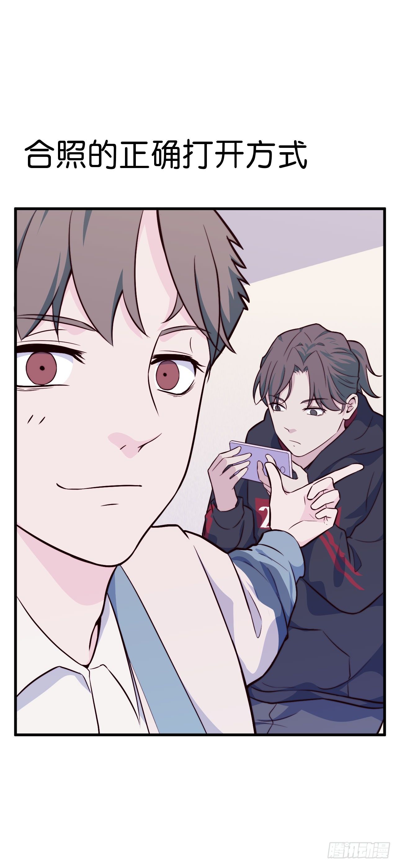 【第30话】合照-第35话