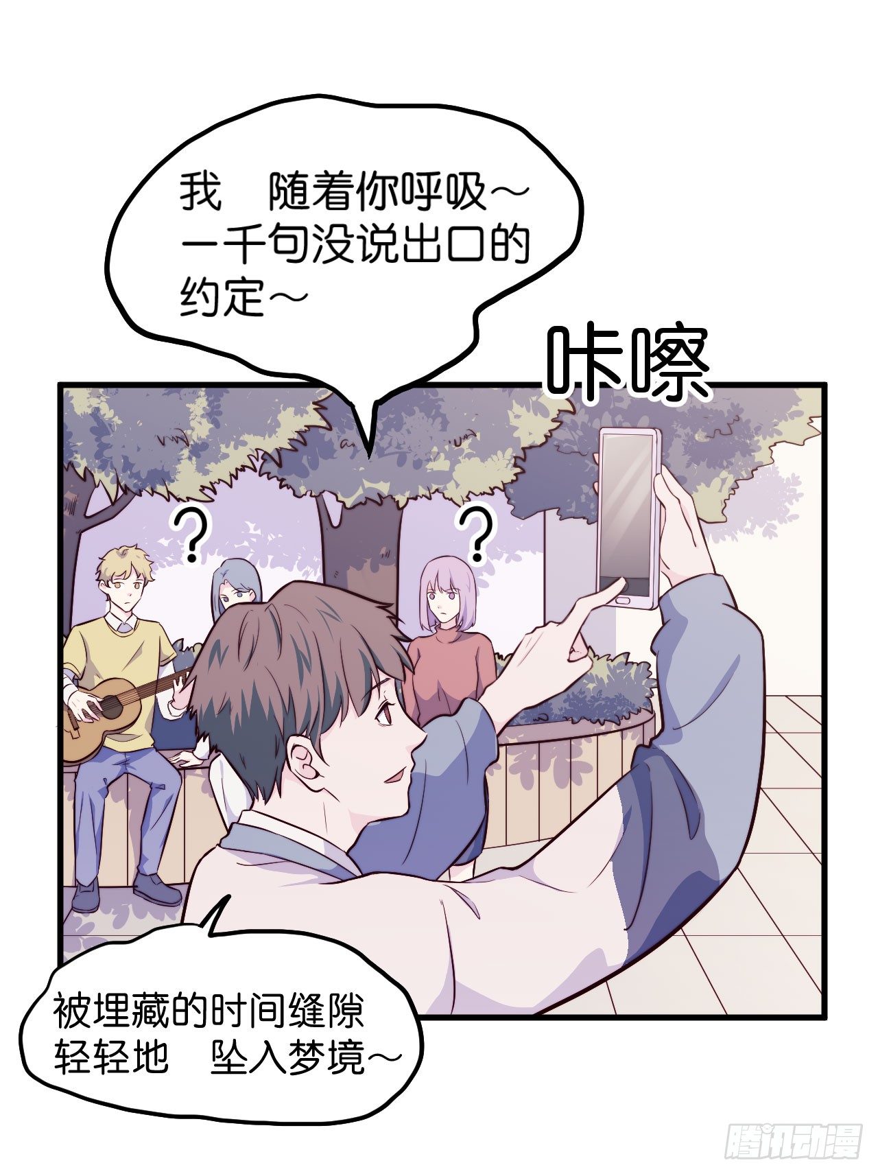 【第30话】合照-第35话