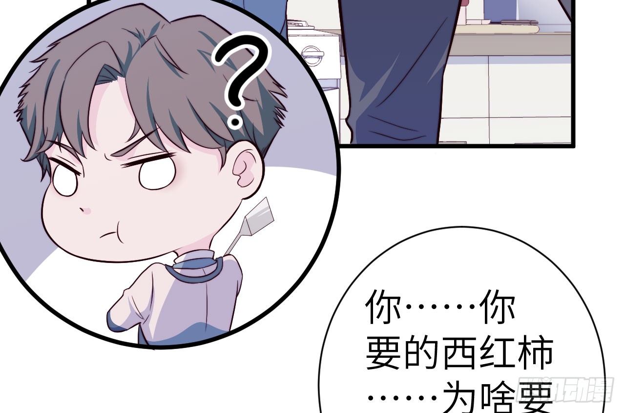 【第32话】西红柿-第37话