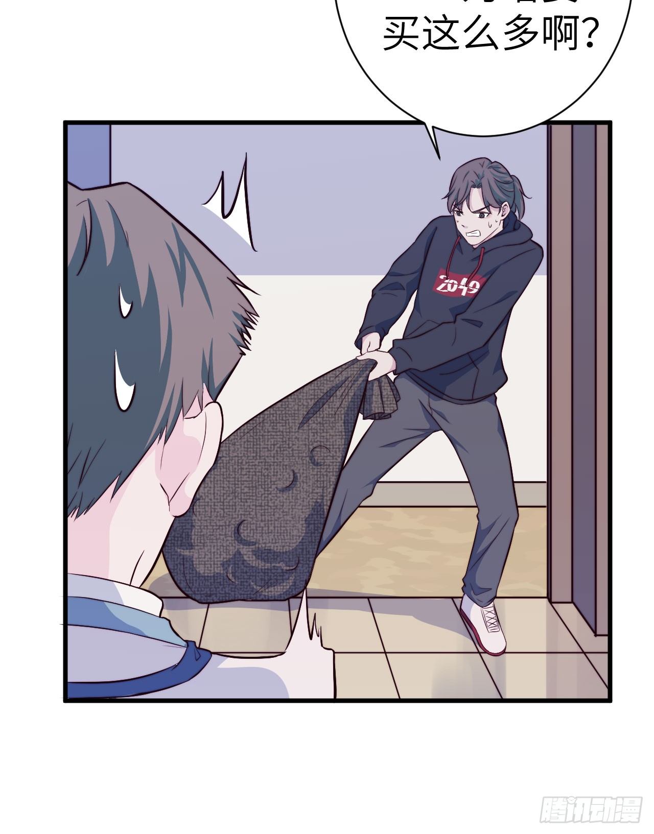 【第32话】西红柿-第37话