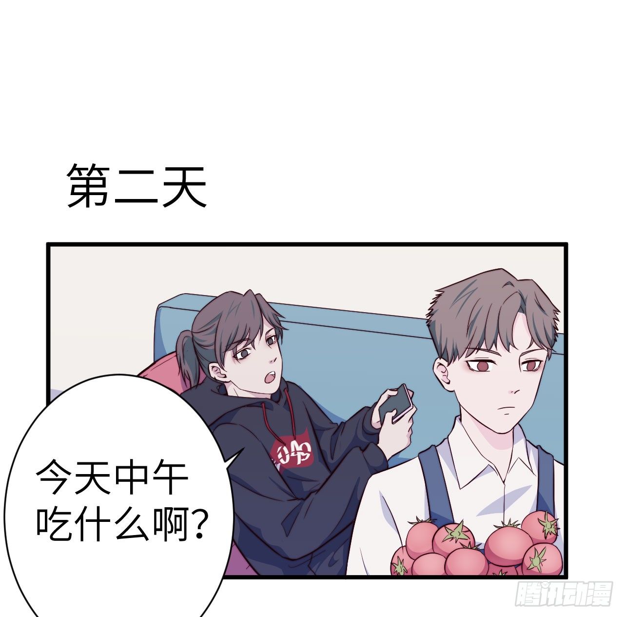 【第32话】西红柿-第37话