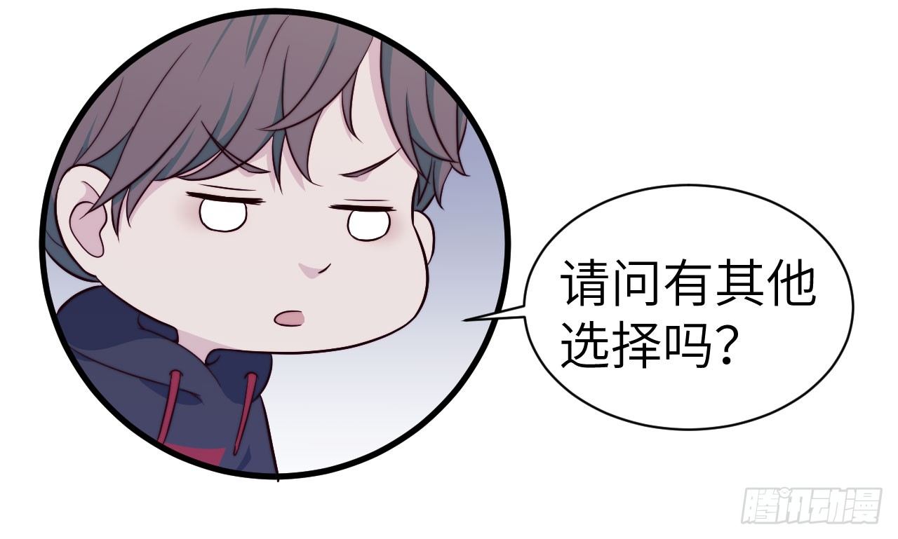 【第32话】西红柿-第37话