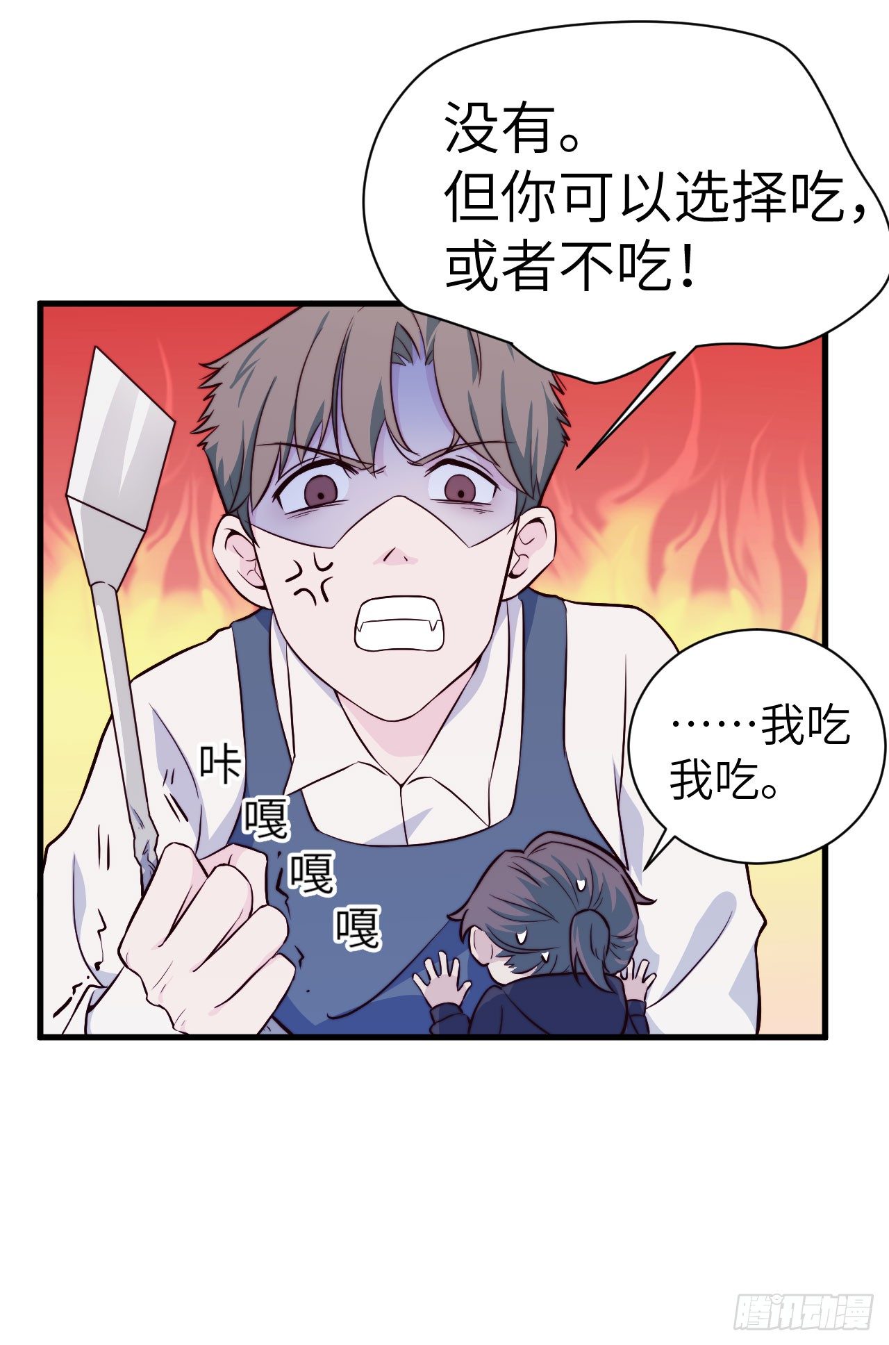 【第32话】西红柿-第37话