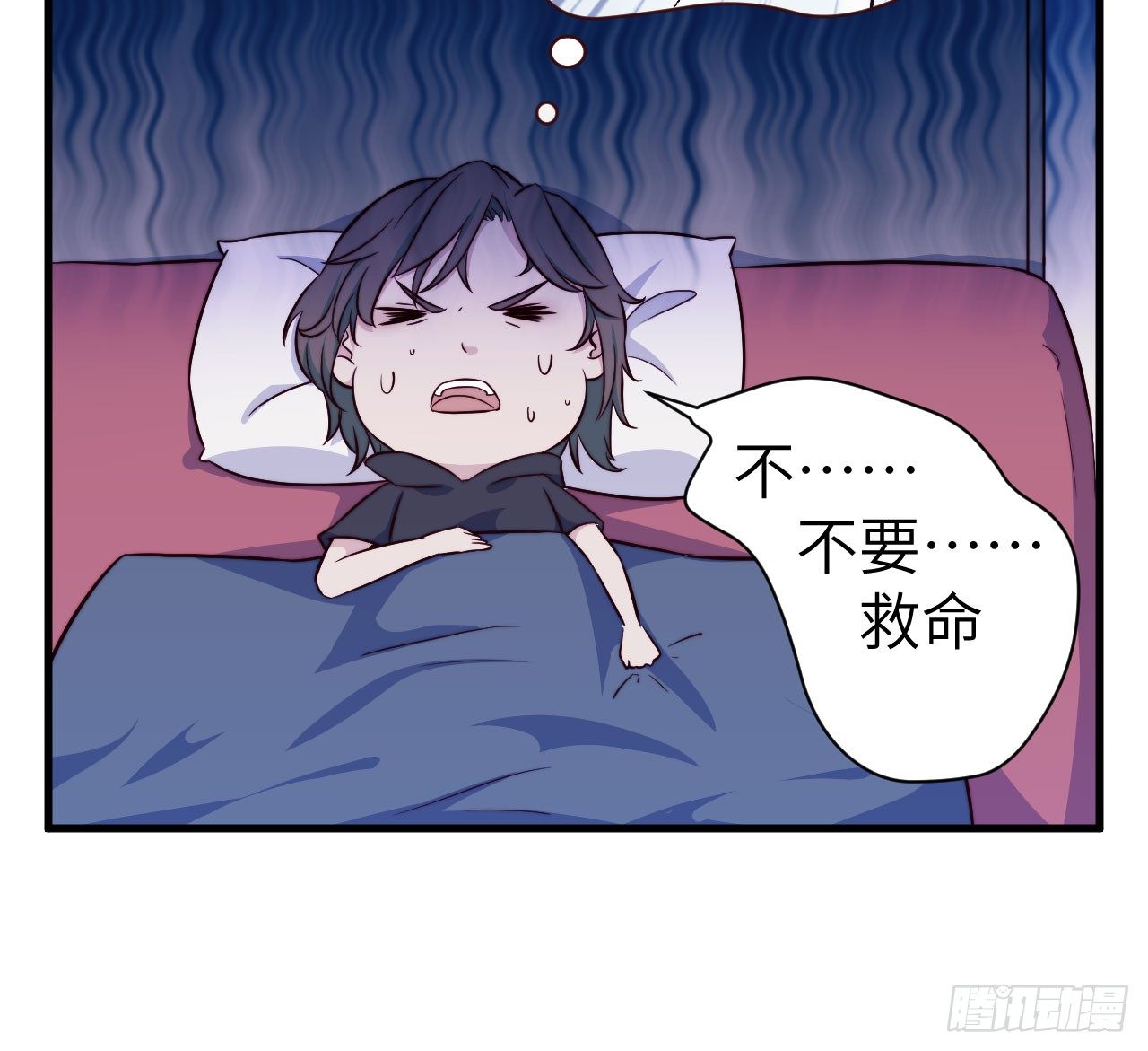 【第32话】西红柿-第37话