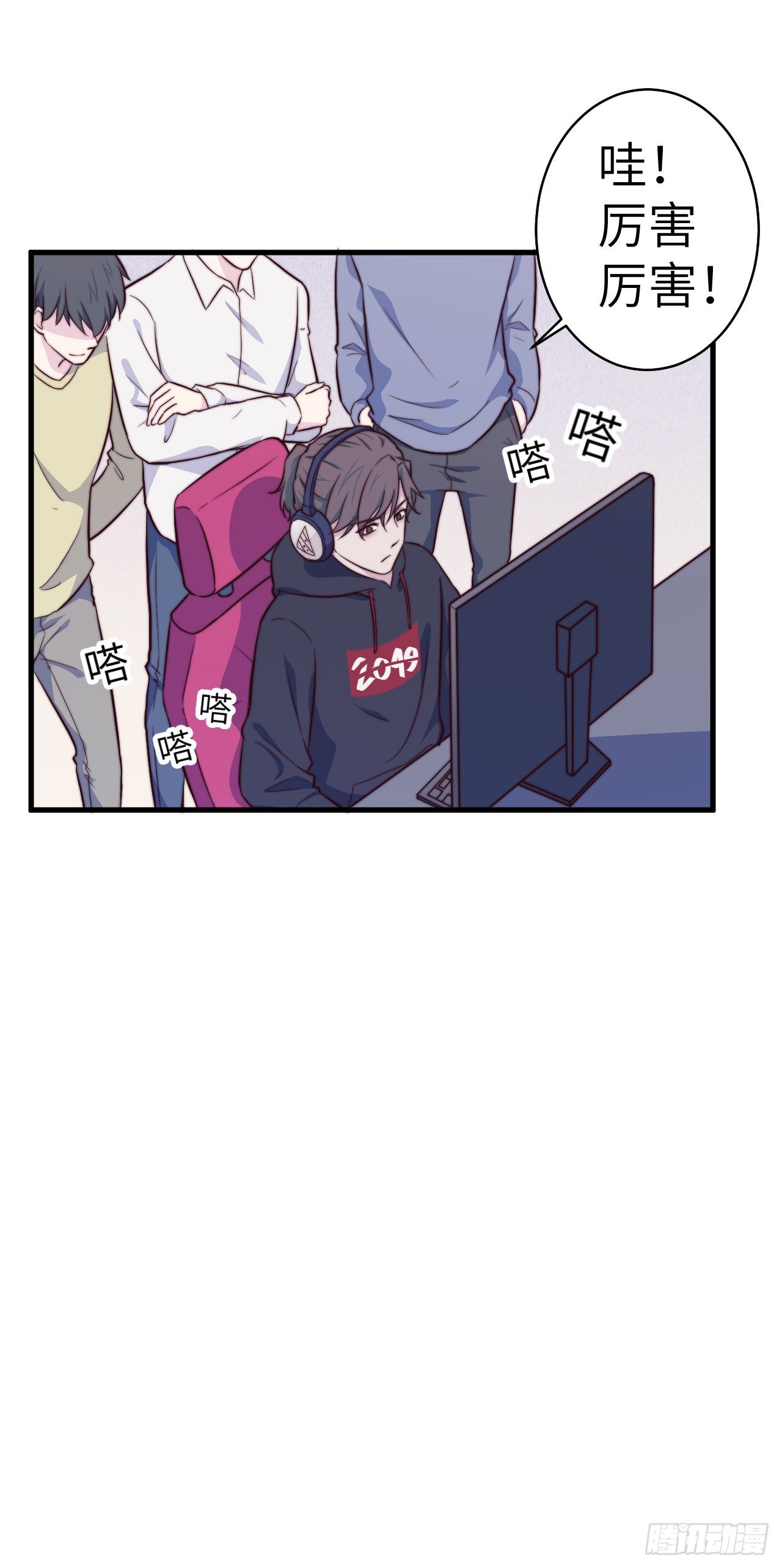 【第32话】西红柿-第37话