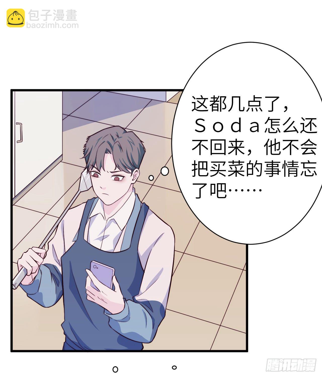 【第32话】西红柿-第37话