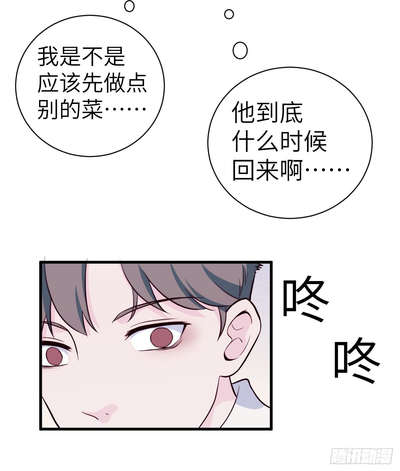 【第32话】西红柿-第37话