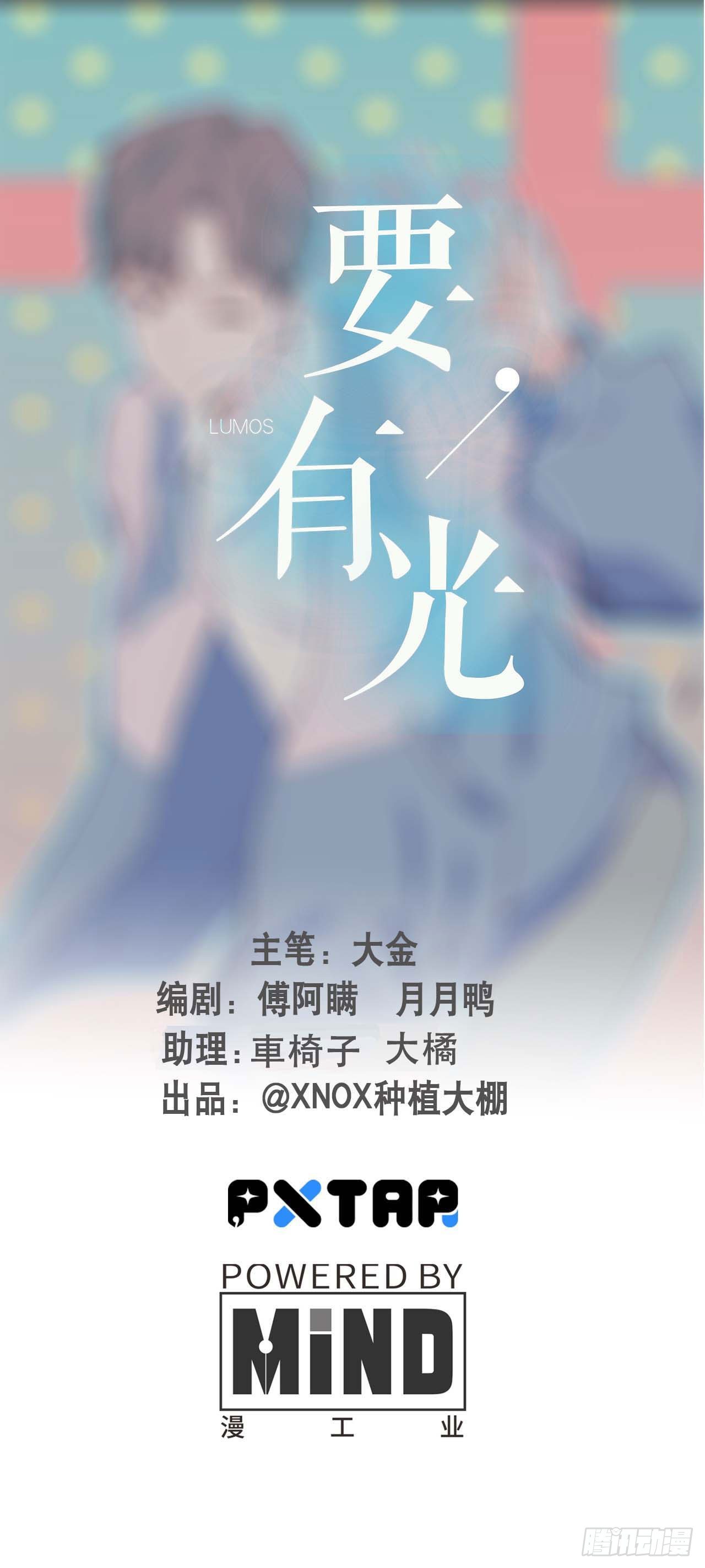 【第34话】一期一会的旋律-第39话