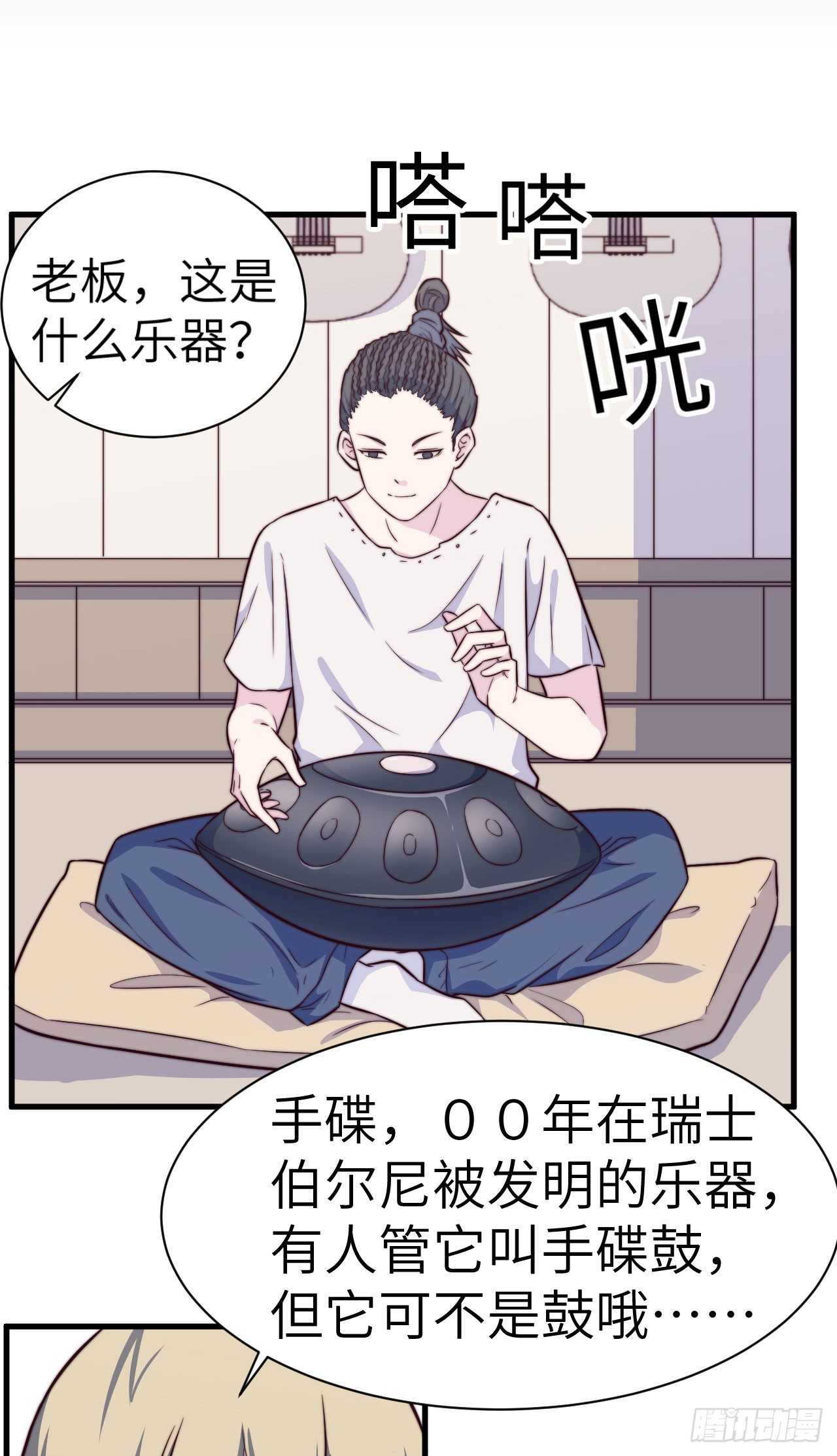 【第34话】一期一会的旋律-第39话