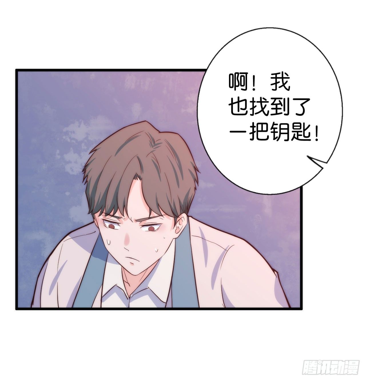 【第4话】锁了-第5话