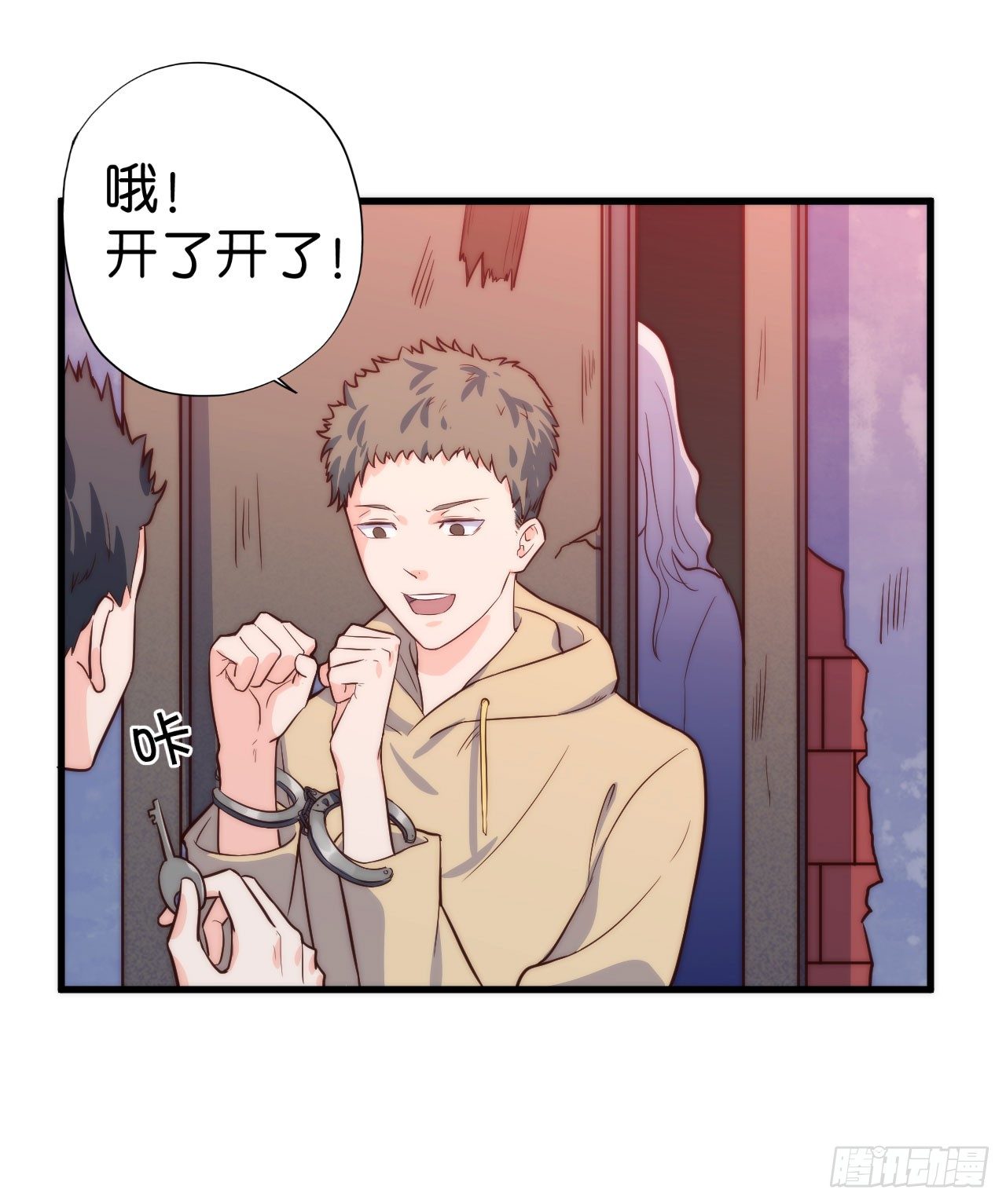 【第4话】锁了-第5话