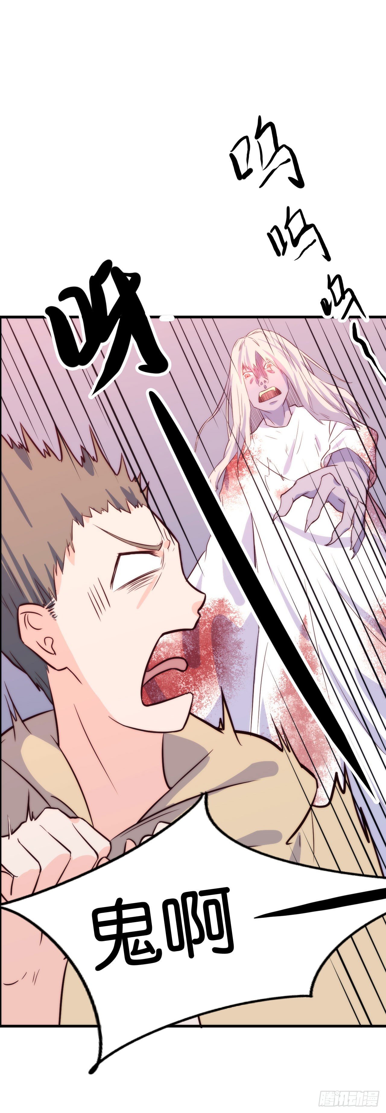 【第4话】锁了-第5话