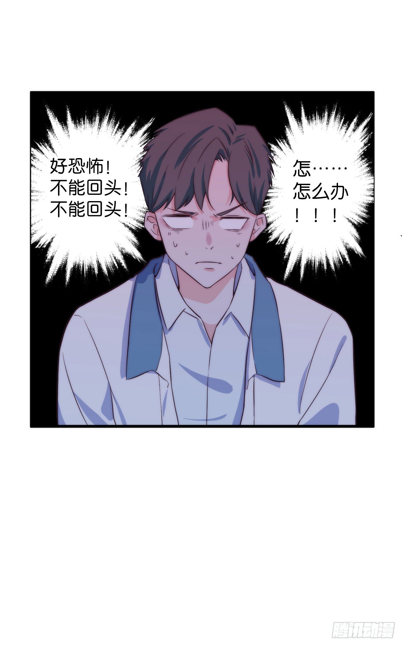 【第4话】锁了-第5话