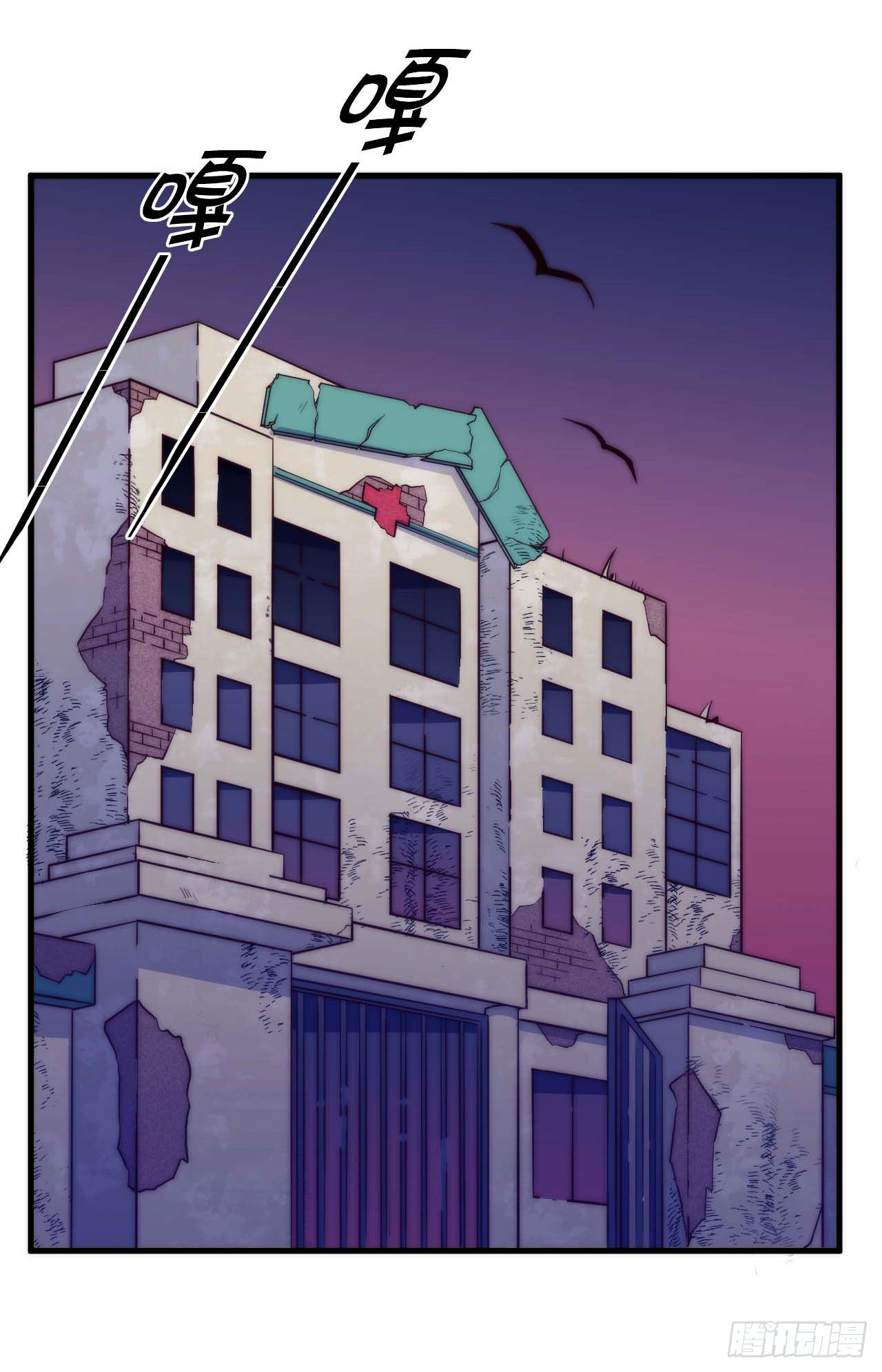 【第4话】锁了-第5话