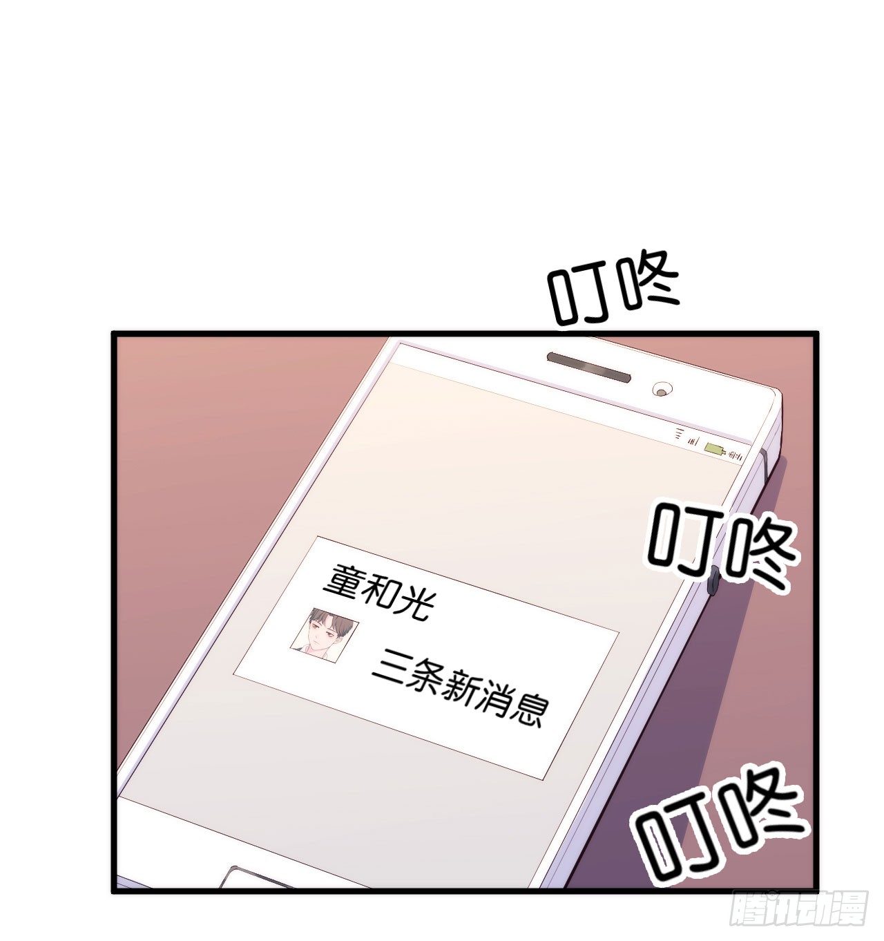 【第4话】锁了-第5话