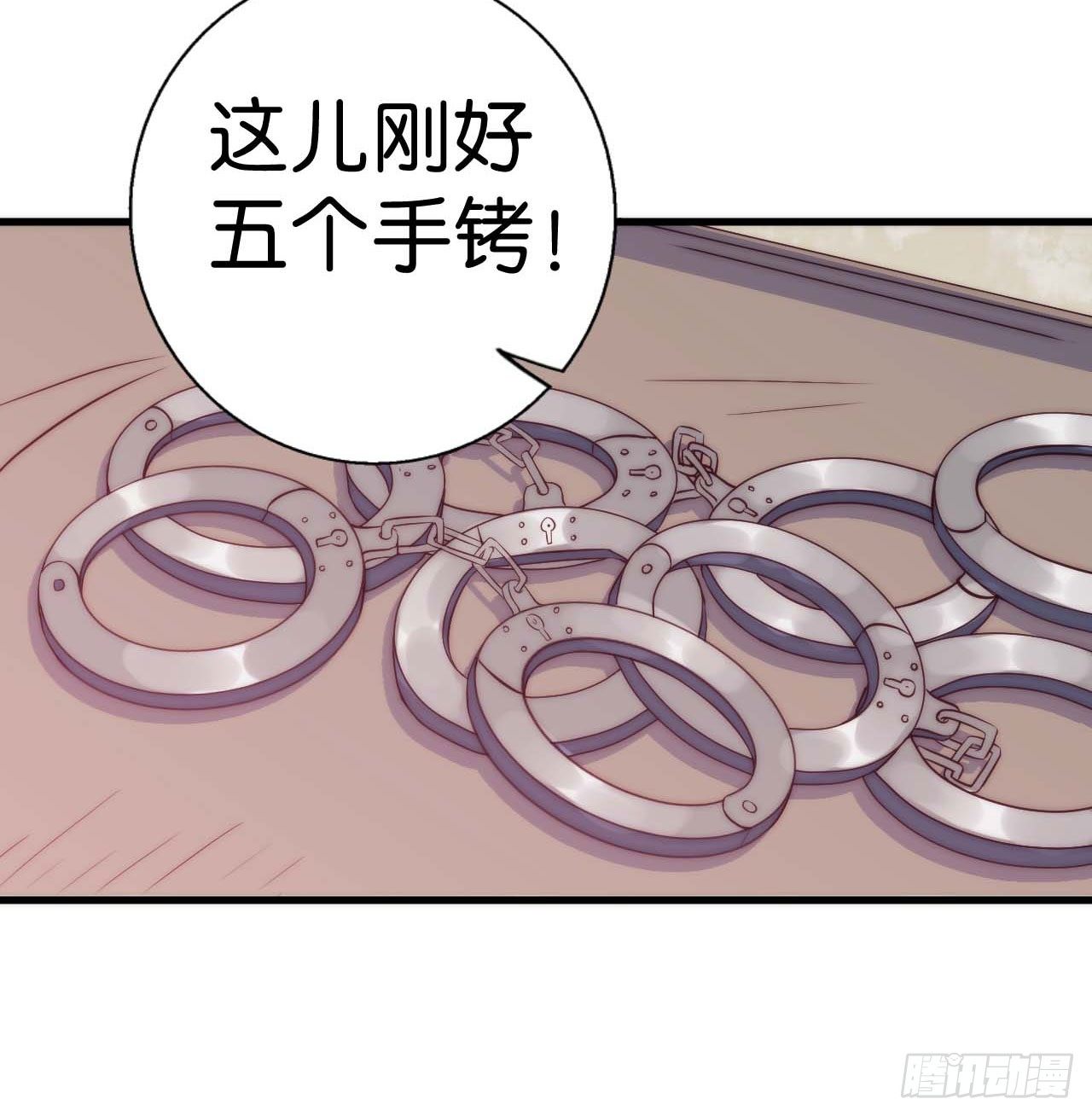 【第4话】锁了-第5话