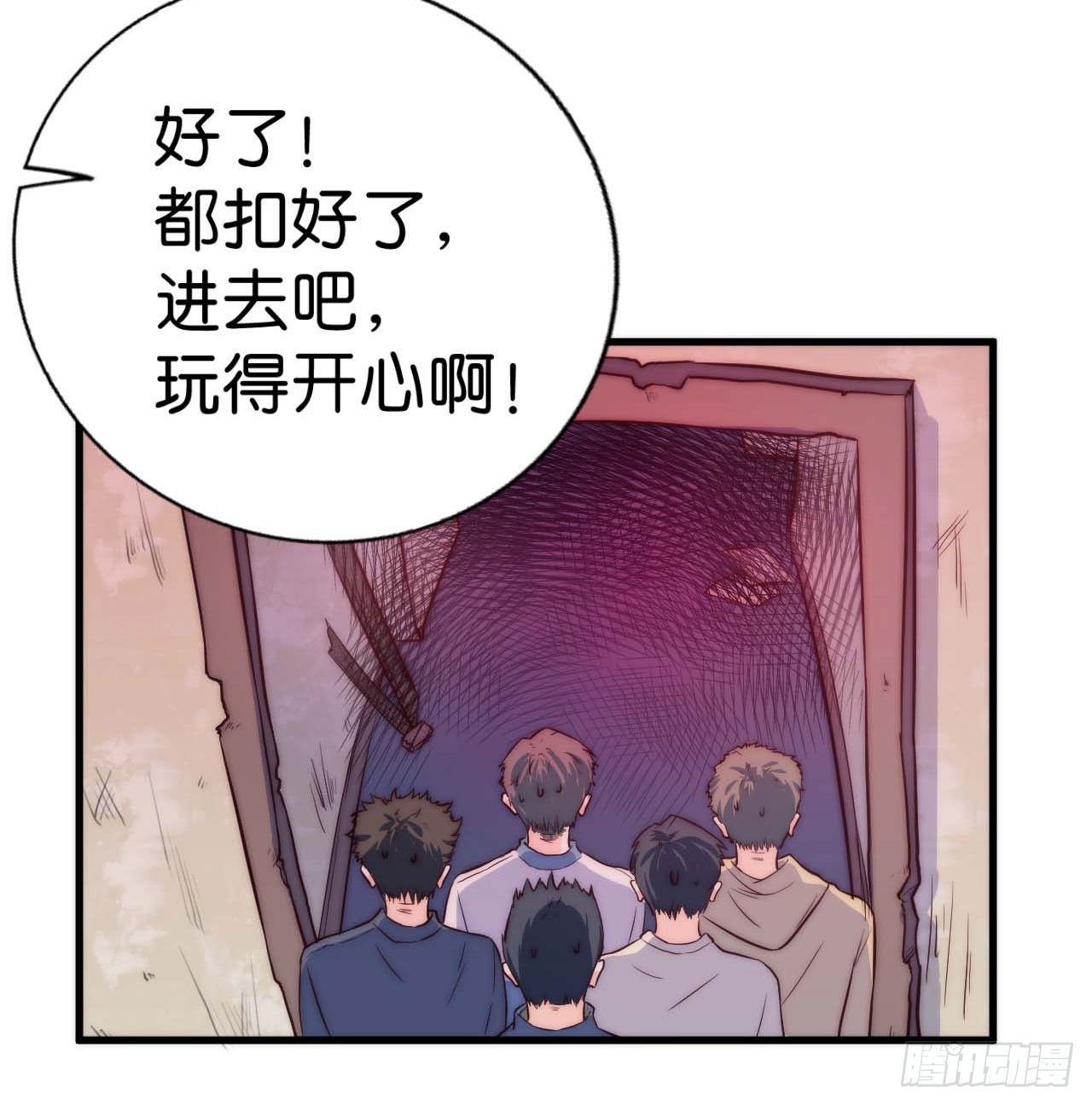 【第4话】锁了-第5话