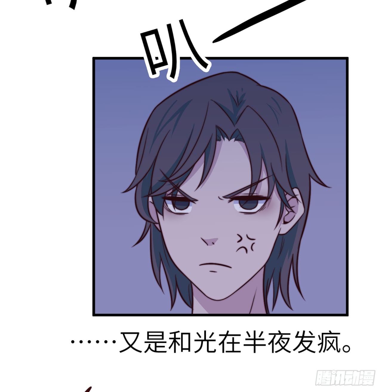 【特别篇】开学恐惧症-第41话