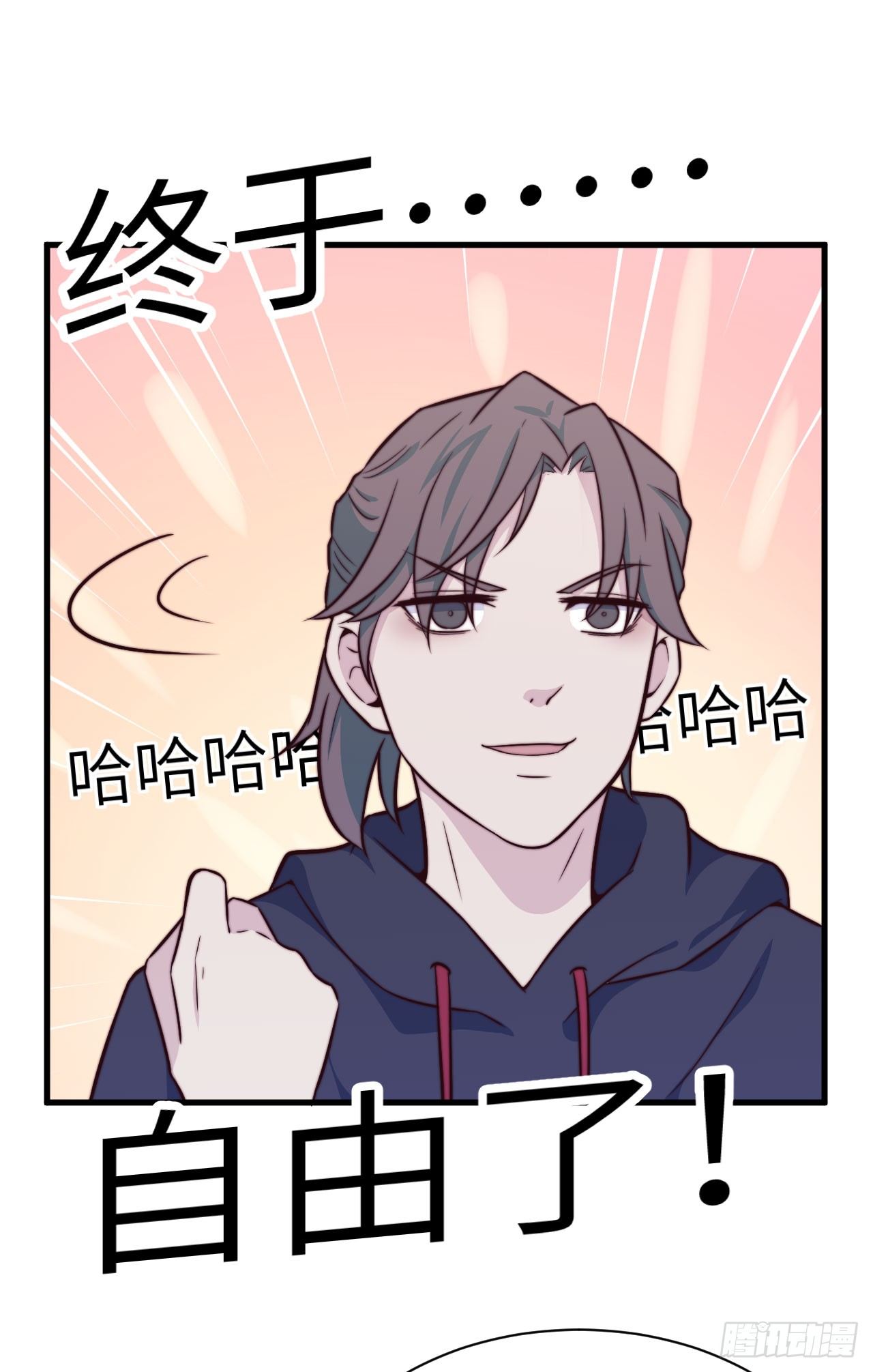 【特别篇】开学恐惧症-第41话