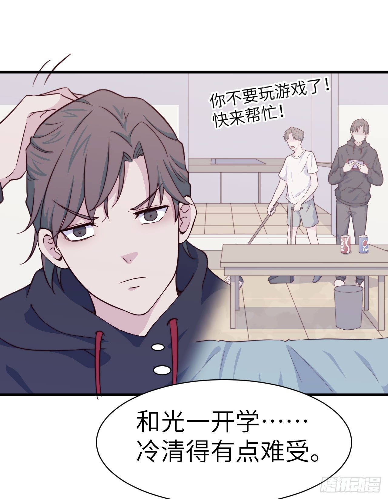 【特别篇】开学恐惧症-第41话