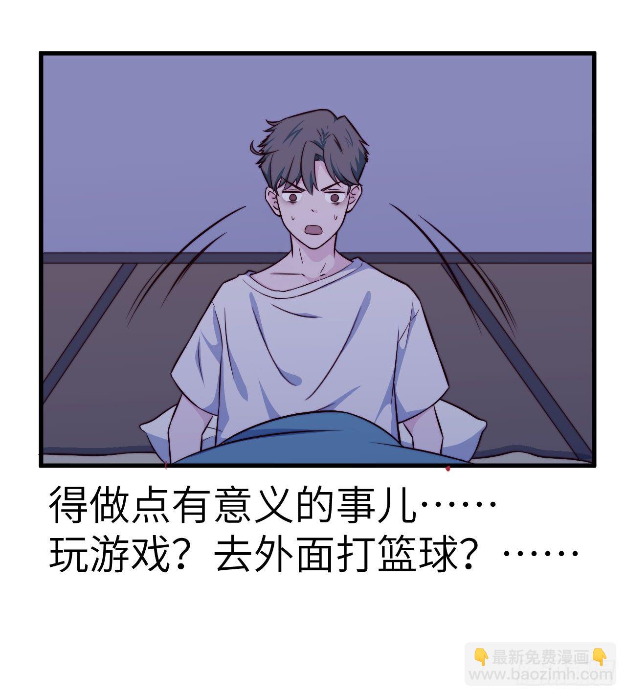 【特别篇】开学恐惧症-第41话