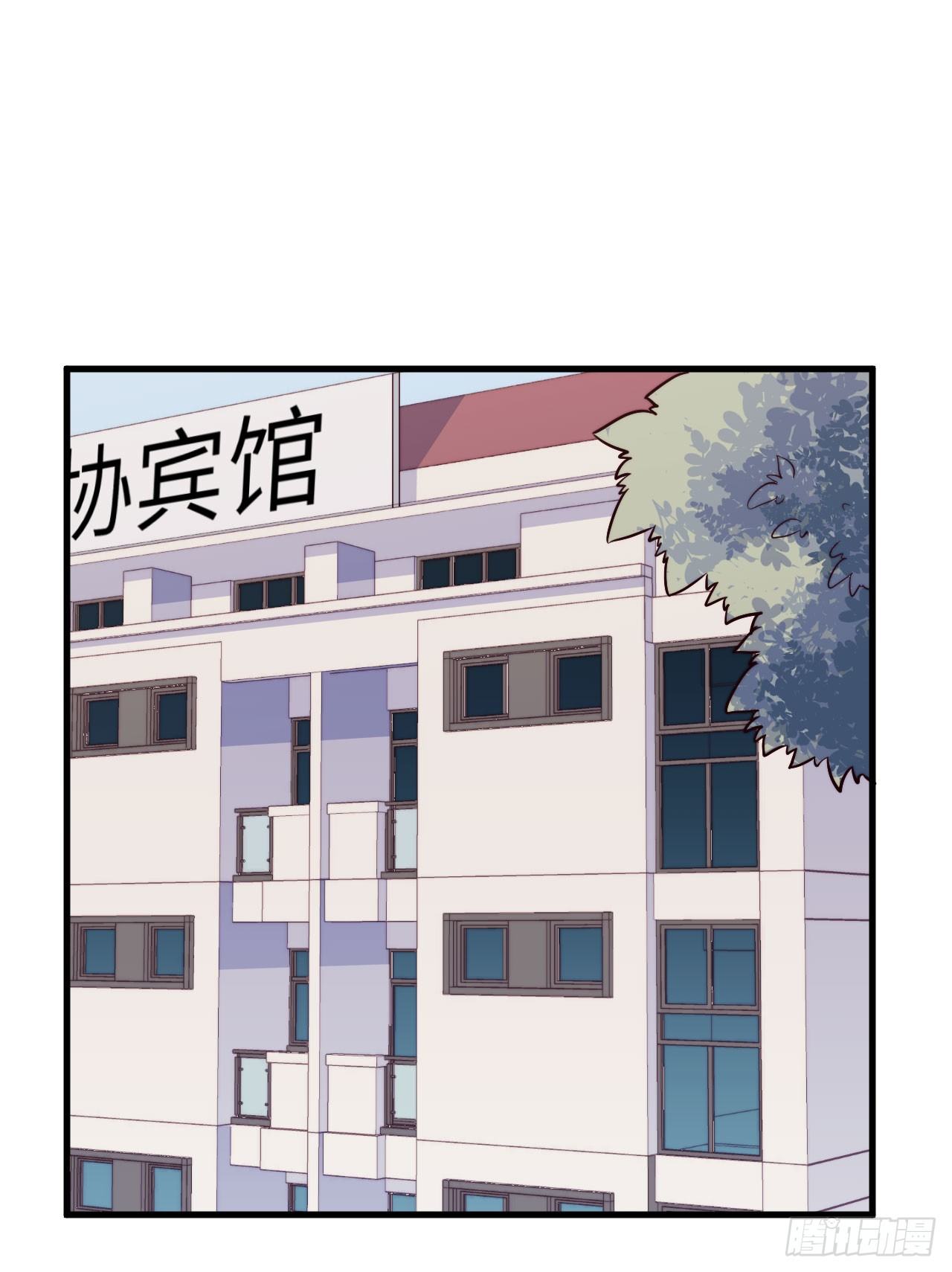 【第37话】旅行见闻之&ldquo;逃票&rdquo;-第43话