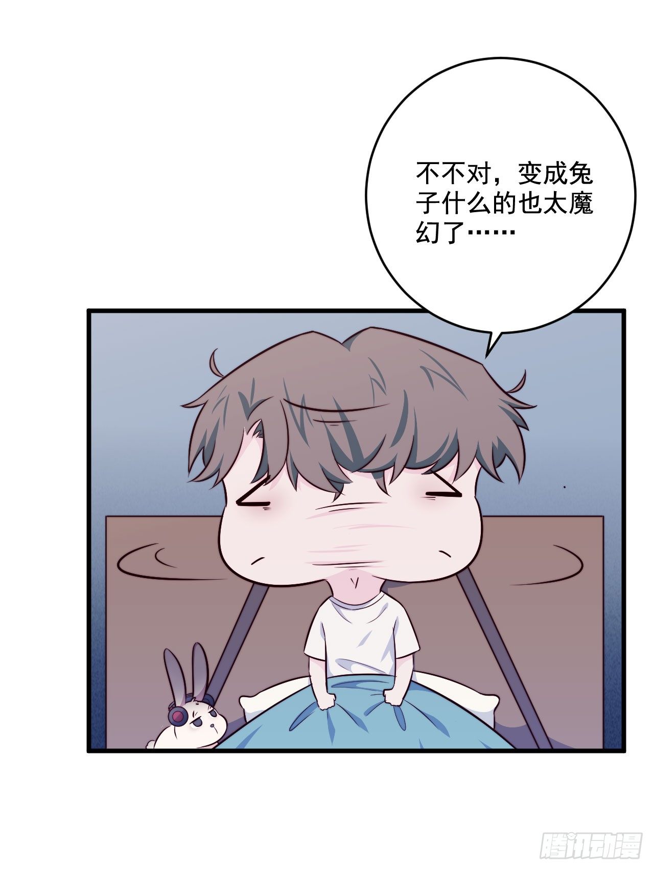 【特别篇】Soda变成&hellip;兔子了！-第45话