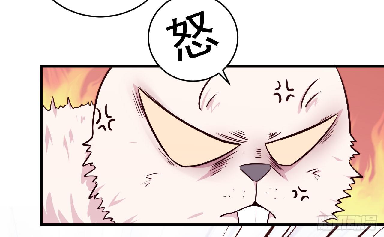 【特别篇】Soda变成&hellip;兔子了！-第45话