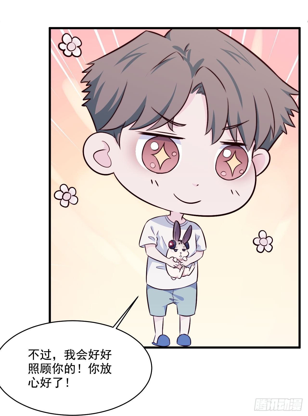 【特别篇】Soda变成&hellip;兔子了！-第45话