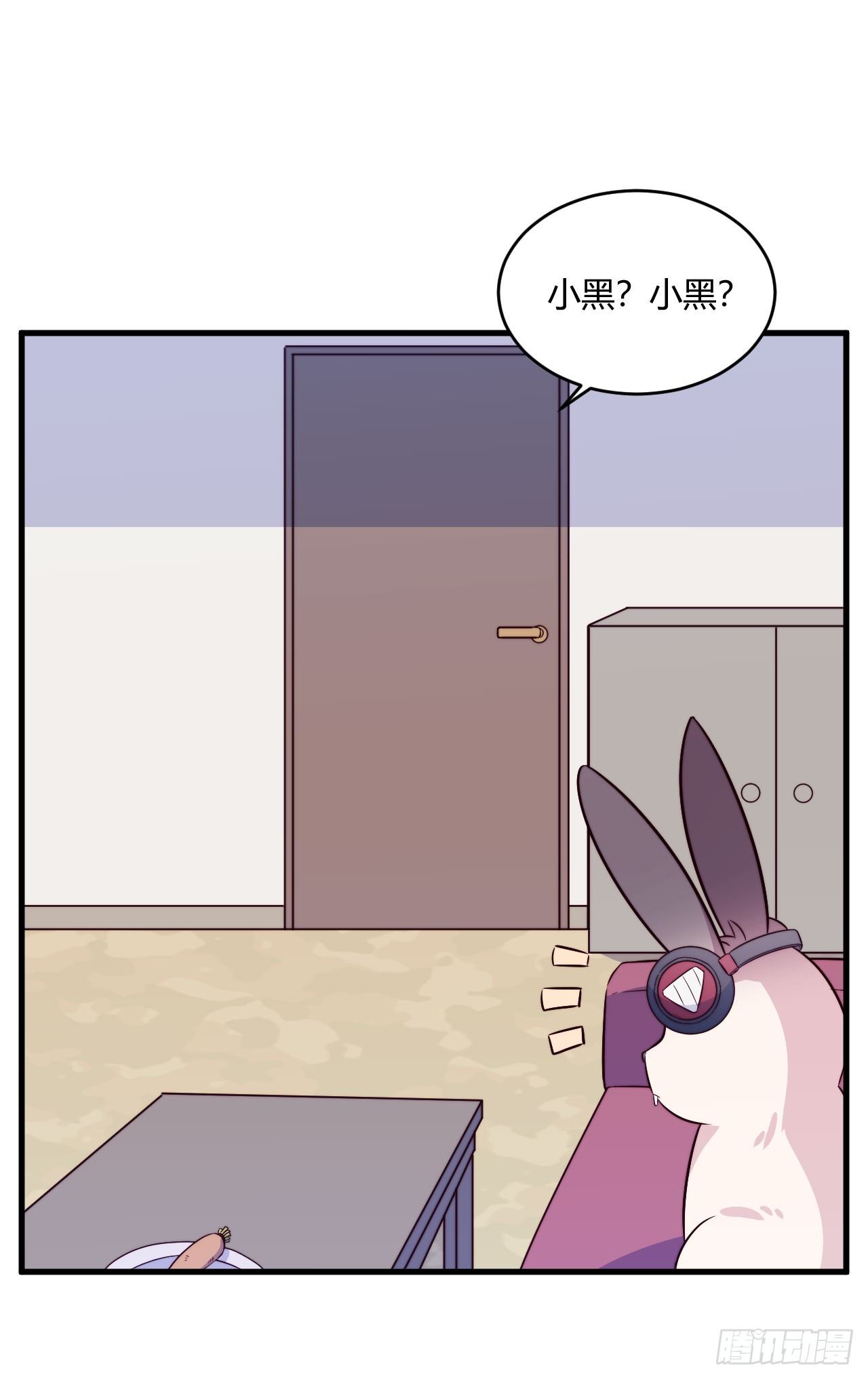 【特别篇】Soda变成&hellip;兔子了！-第45话