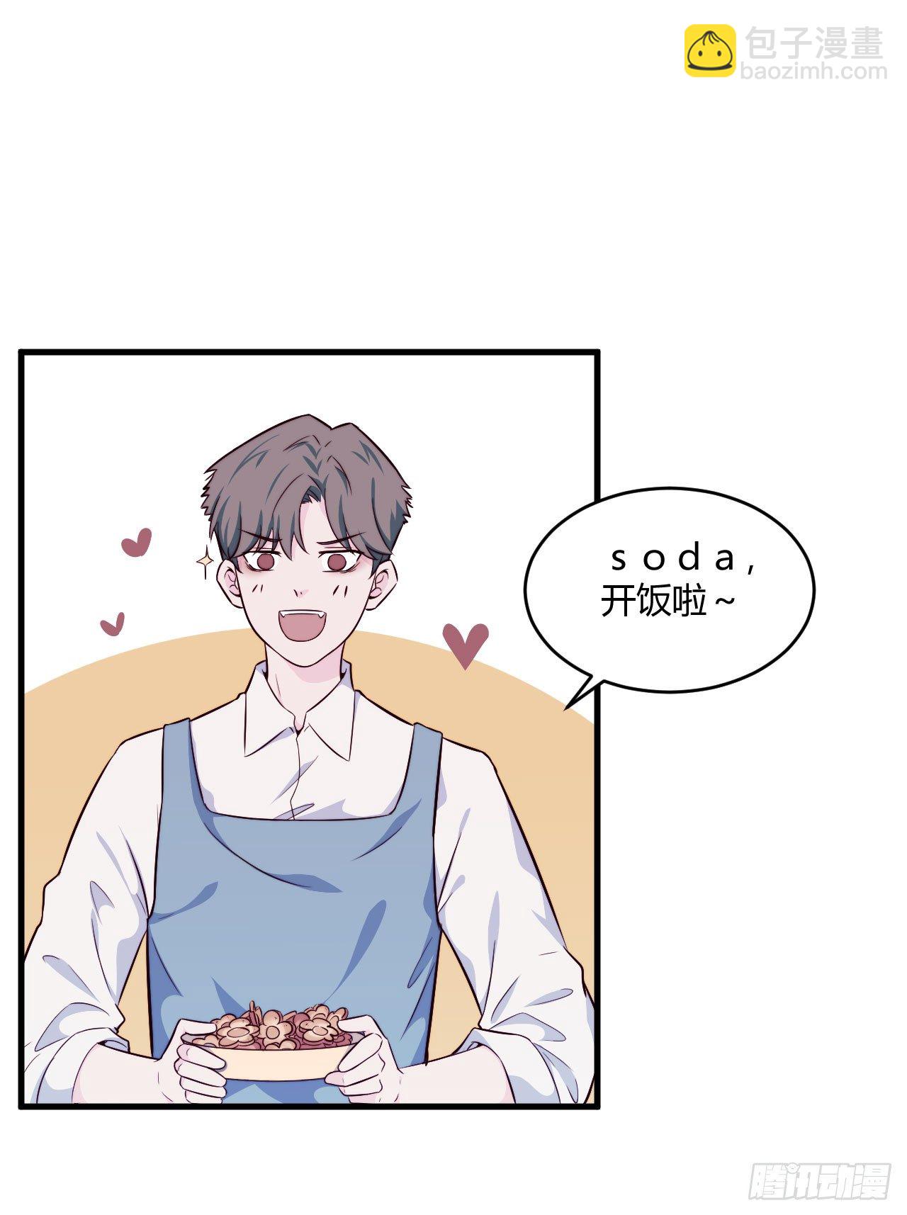 【特别篇】Soda变成&hellip;兔子了！-第45话