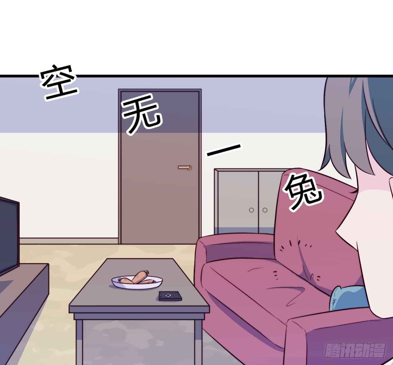 【特别篇】Soda变成&hellip;兔子了！-第45话