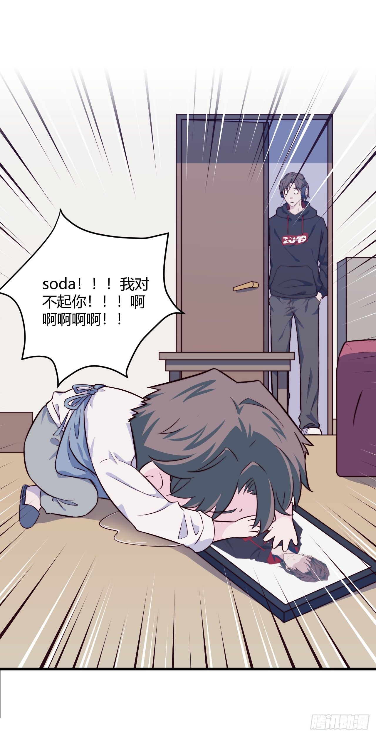 【特别篇】Soda变成&hellip;兔子了！-第45话