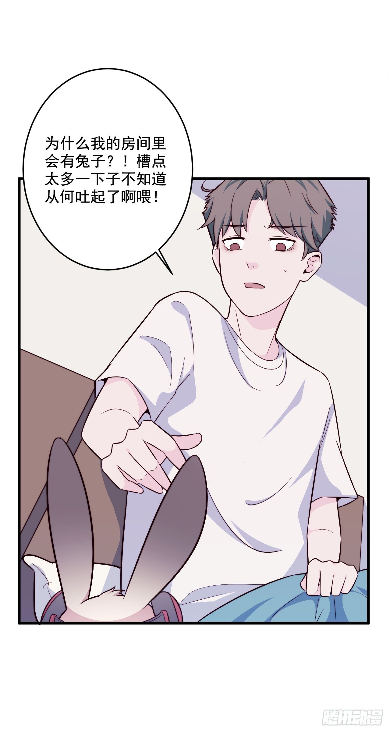 【特别篇】Soda变成&hellip;兔子了！-第45话