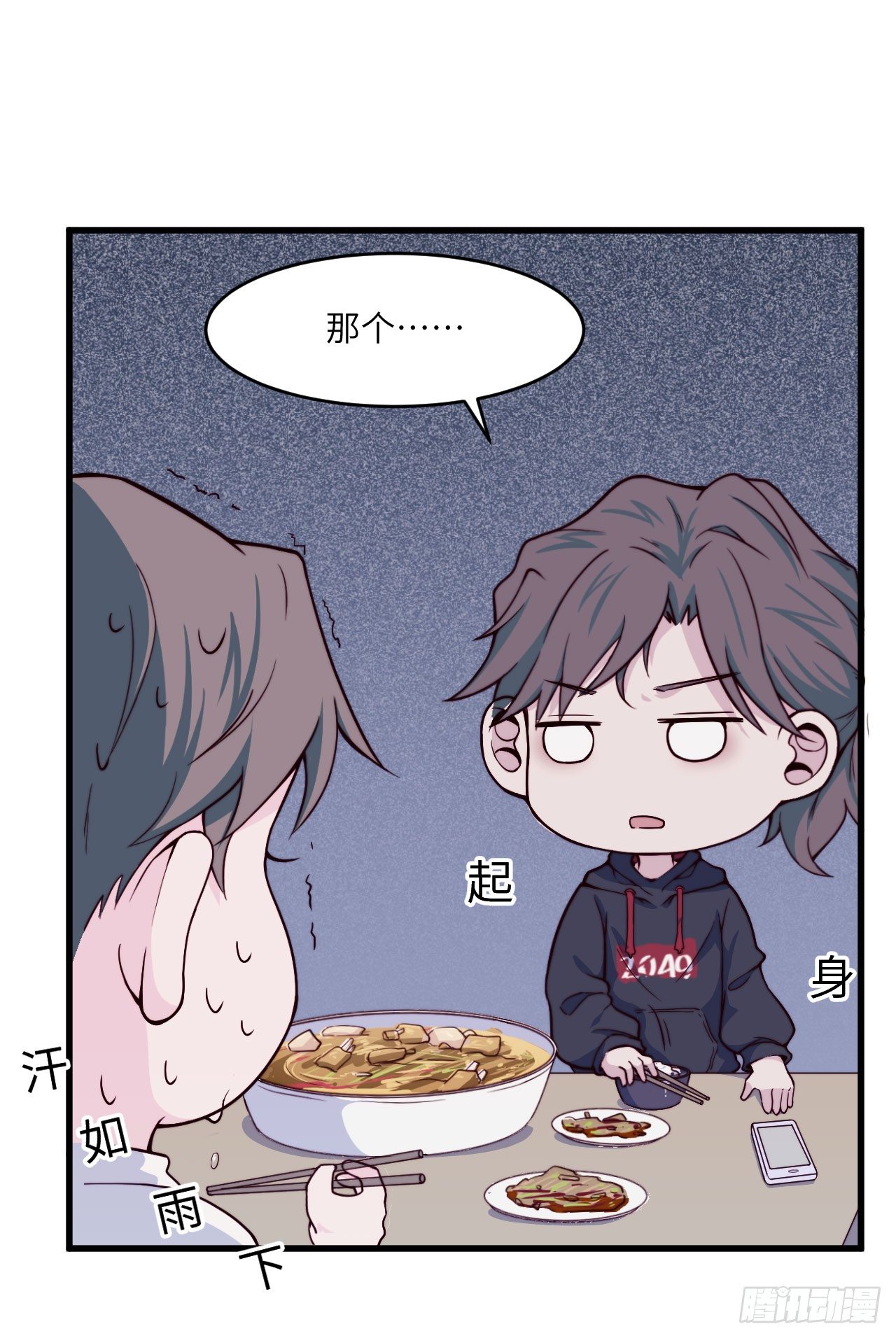 【第40话】谁来洗碗-第47话