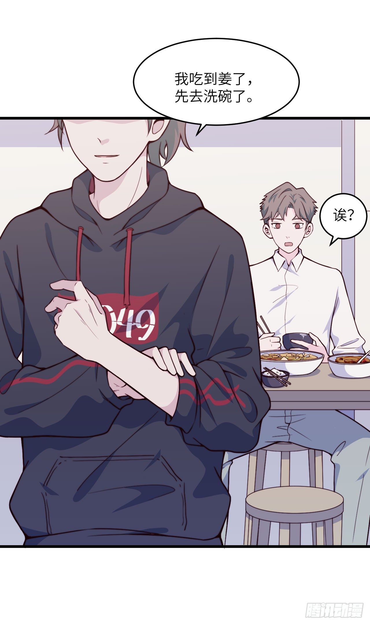 【第40话】谁来洗碗-第47话