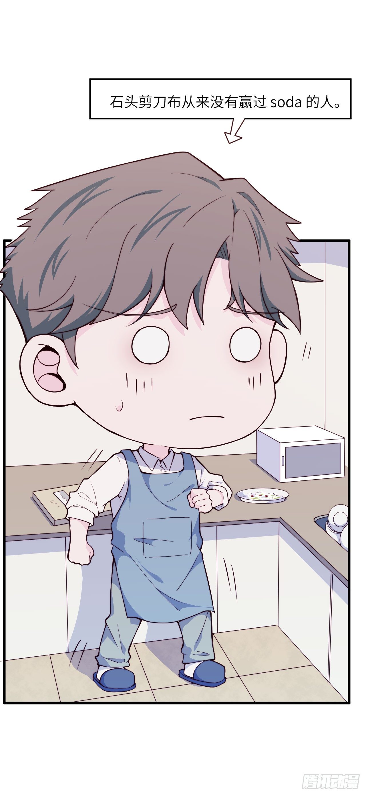 【第40话】谁来洗碗-第47话