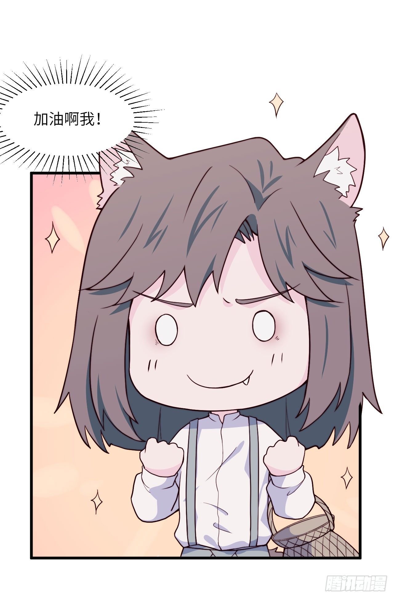 【特别篇】森林历险记4-第53话