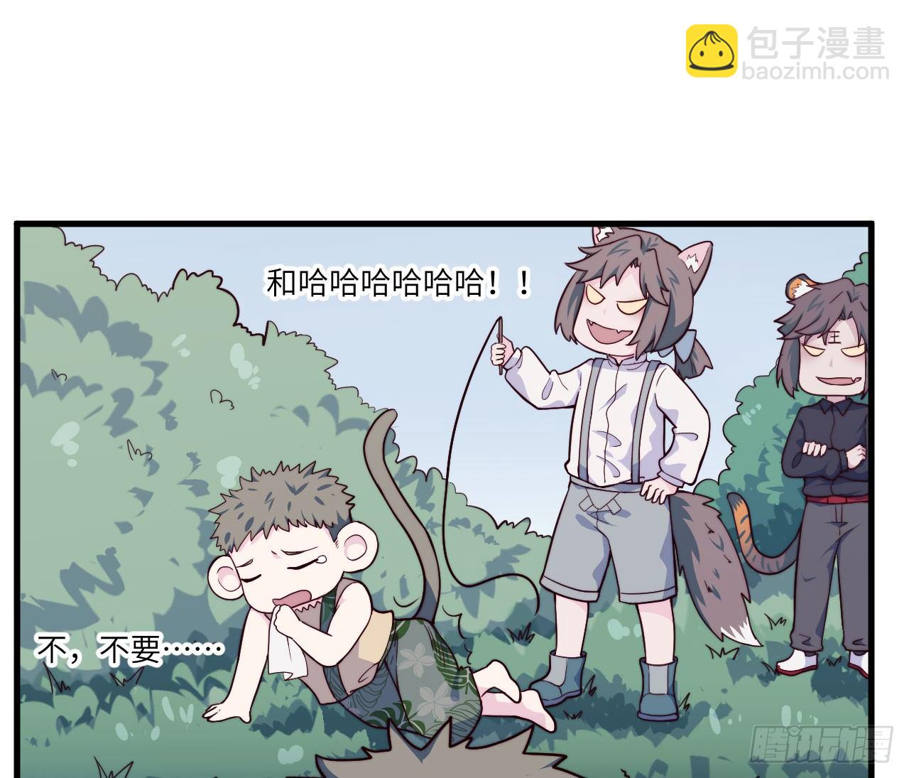 【特别篇】森林历险记4-第53话