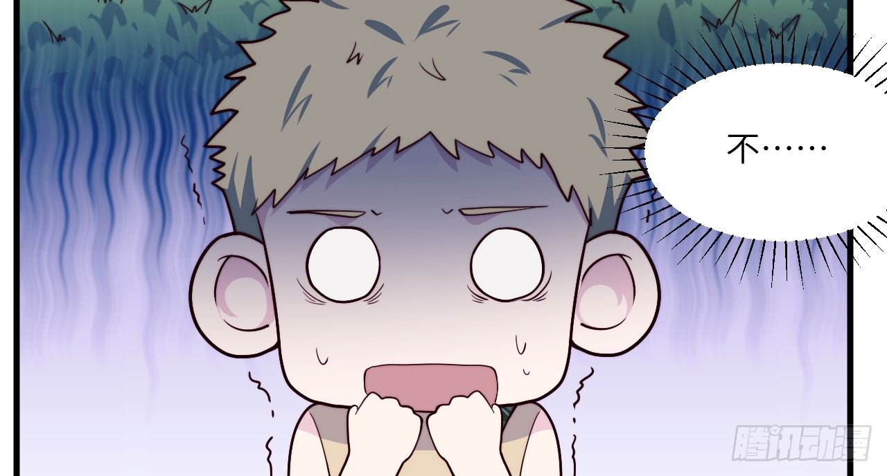 【特别篇】森林历险记4-第53话