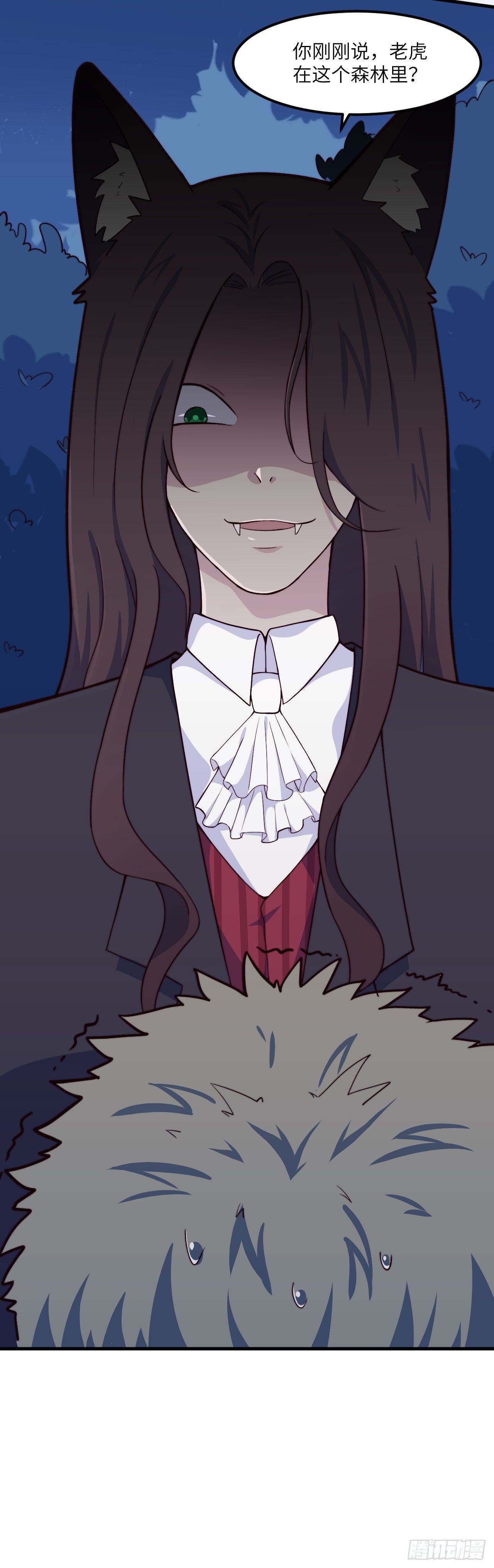 【特别篇】森林历险记4-第53话