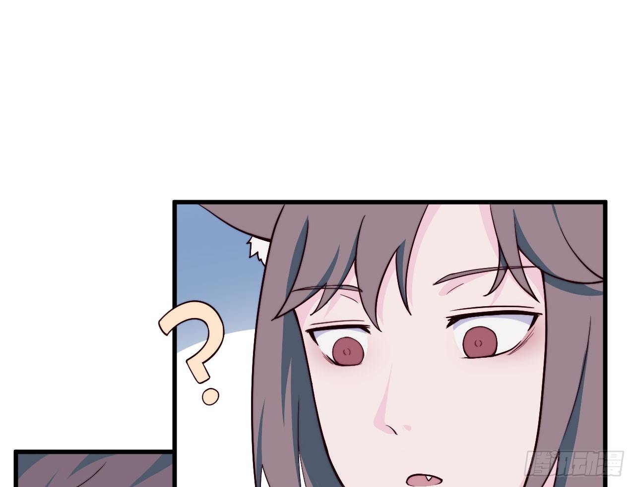 【特别篇】森林历险记4-第53话