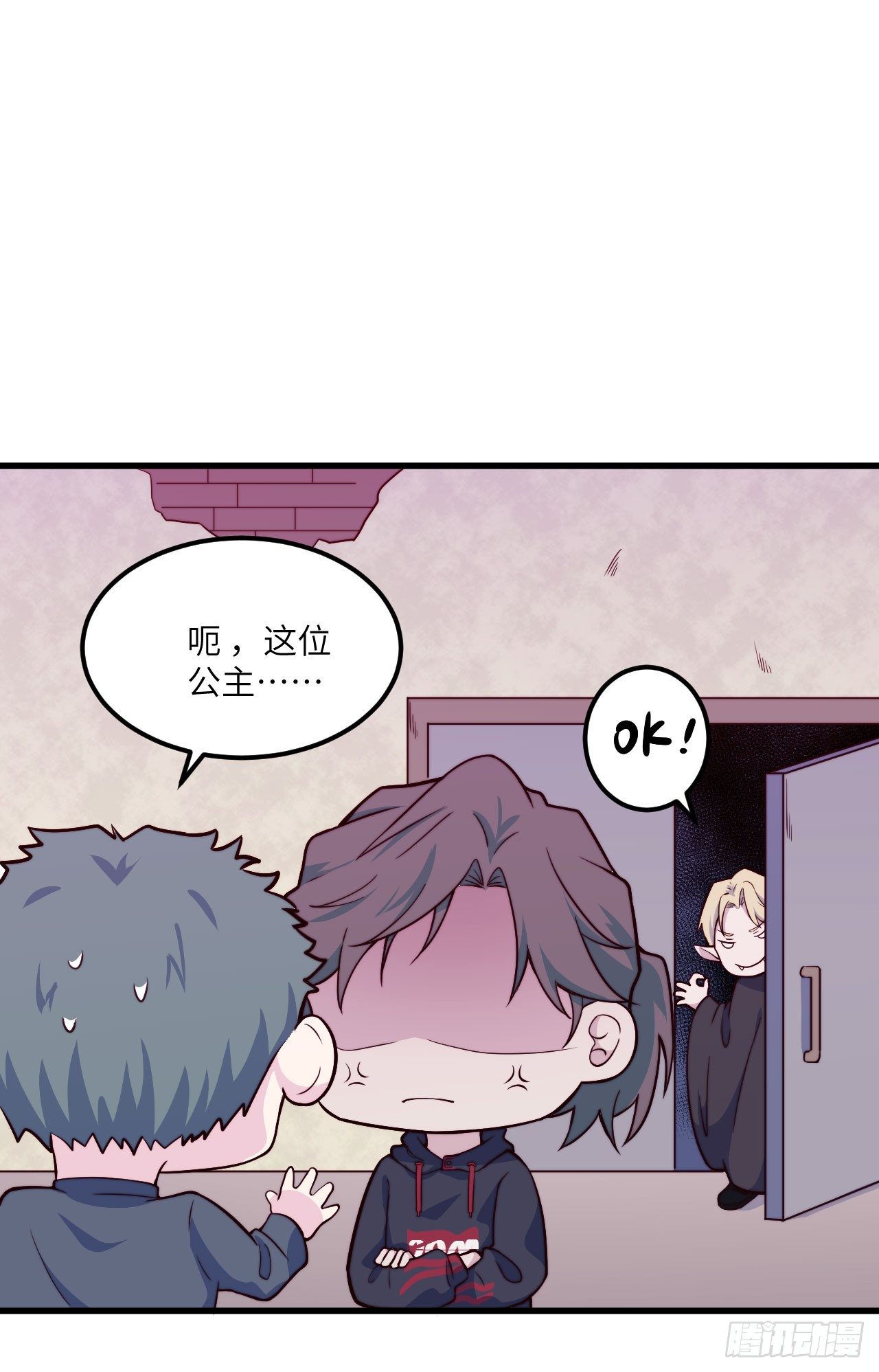 【第43话】公主与王子-第55话