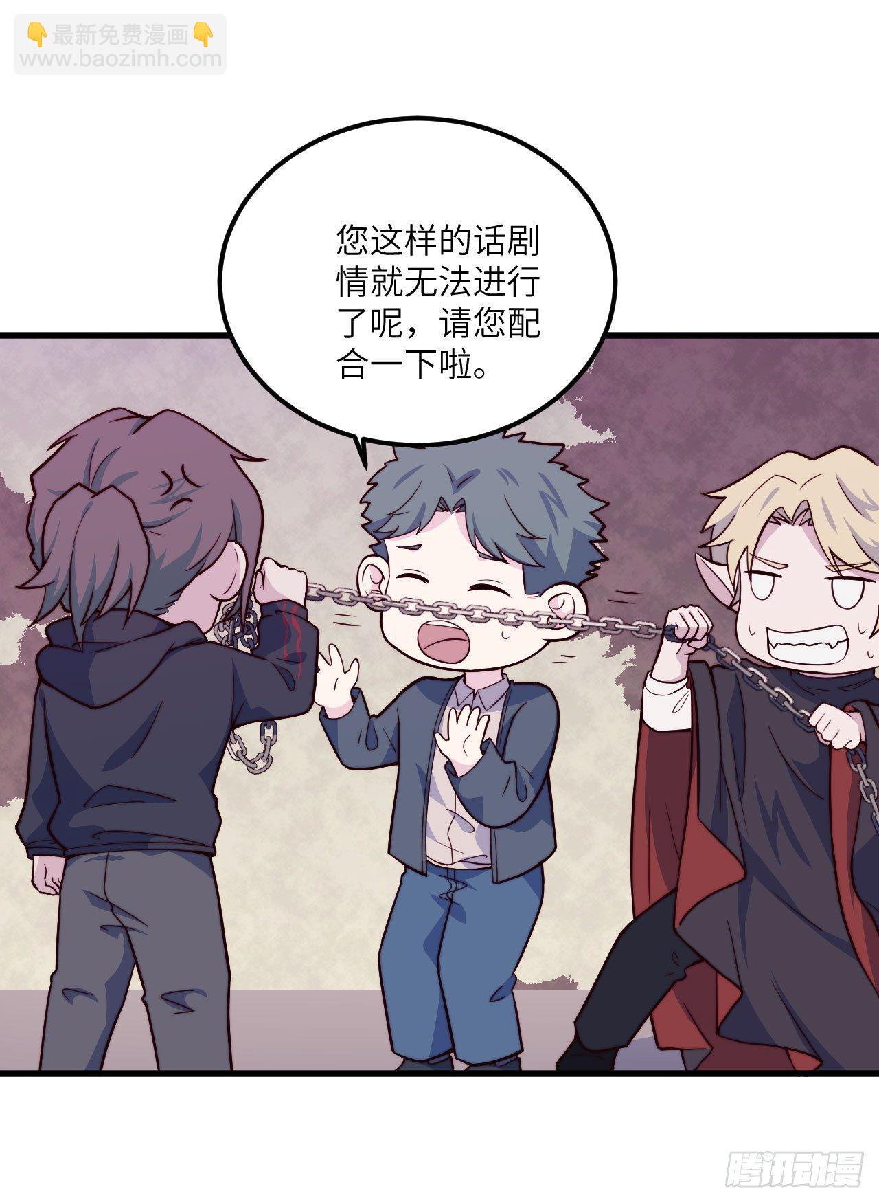 【第43话】公主与王子-第55话