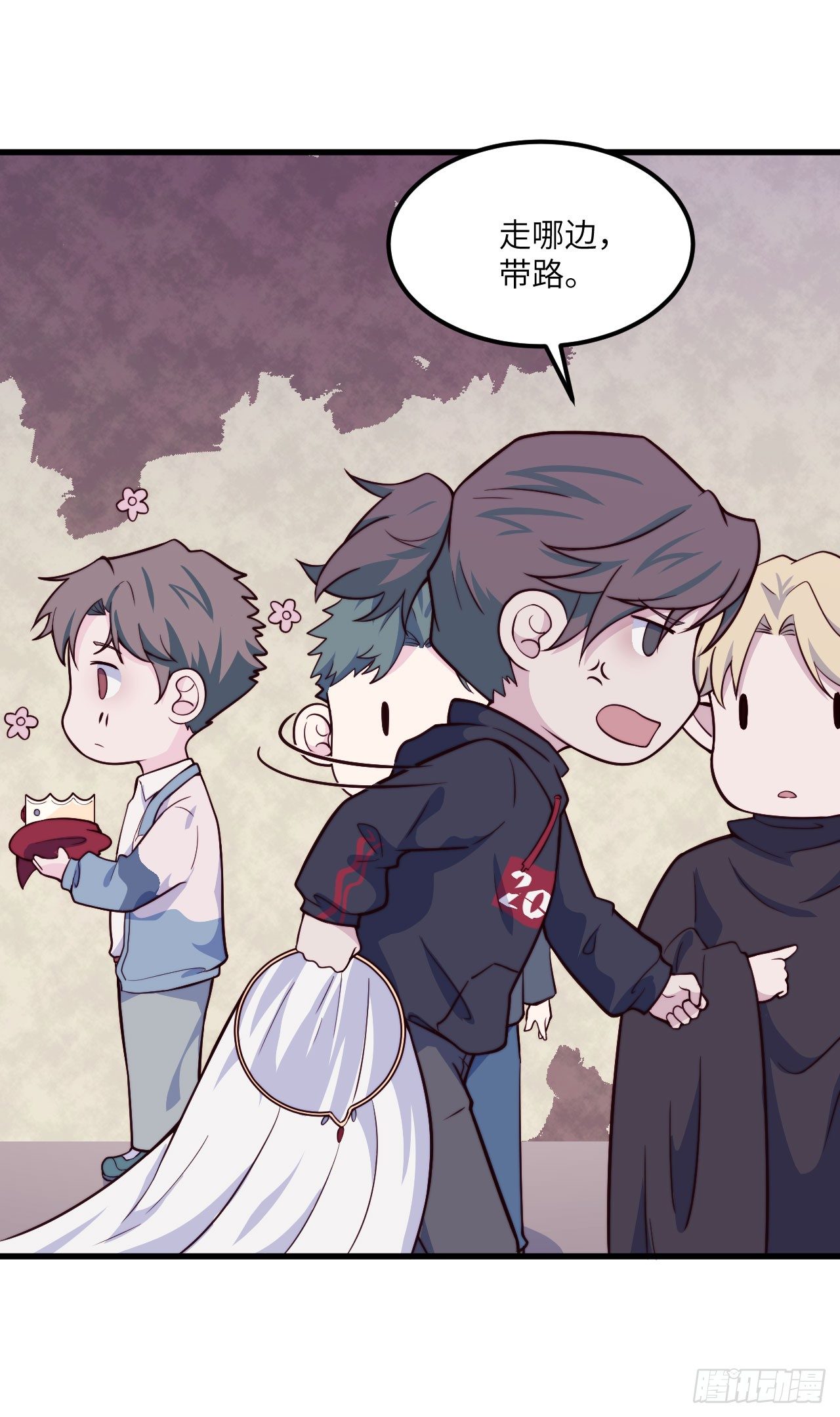 【第43话】公主与王子-第55话