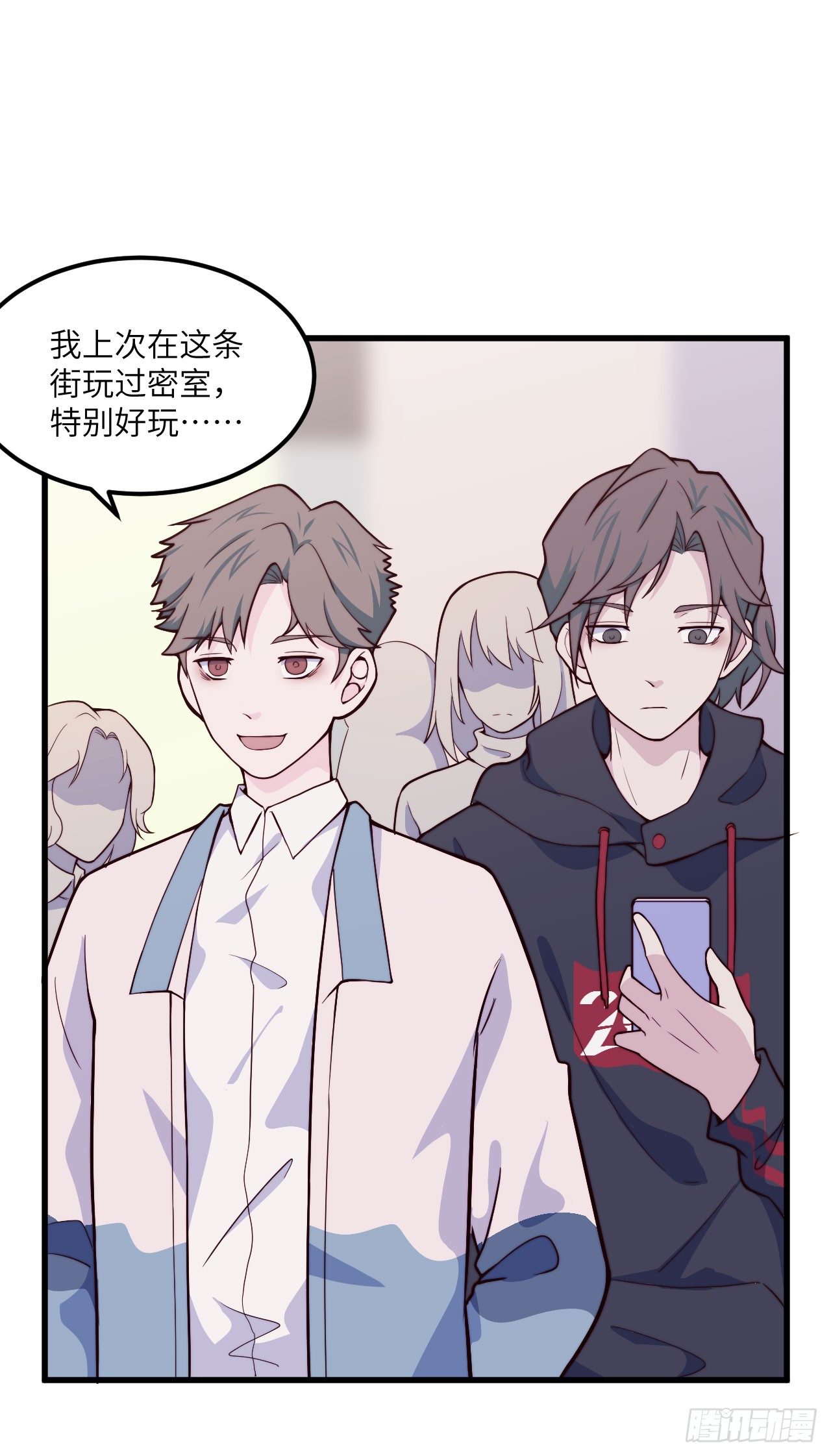 【第43话】公主与王子-第55话