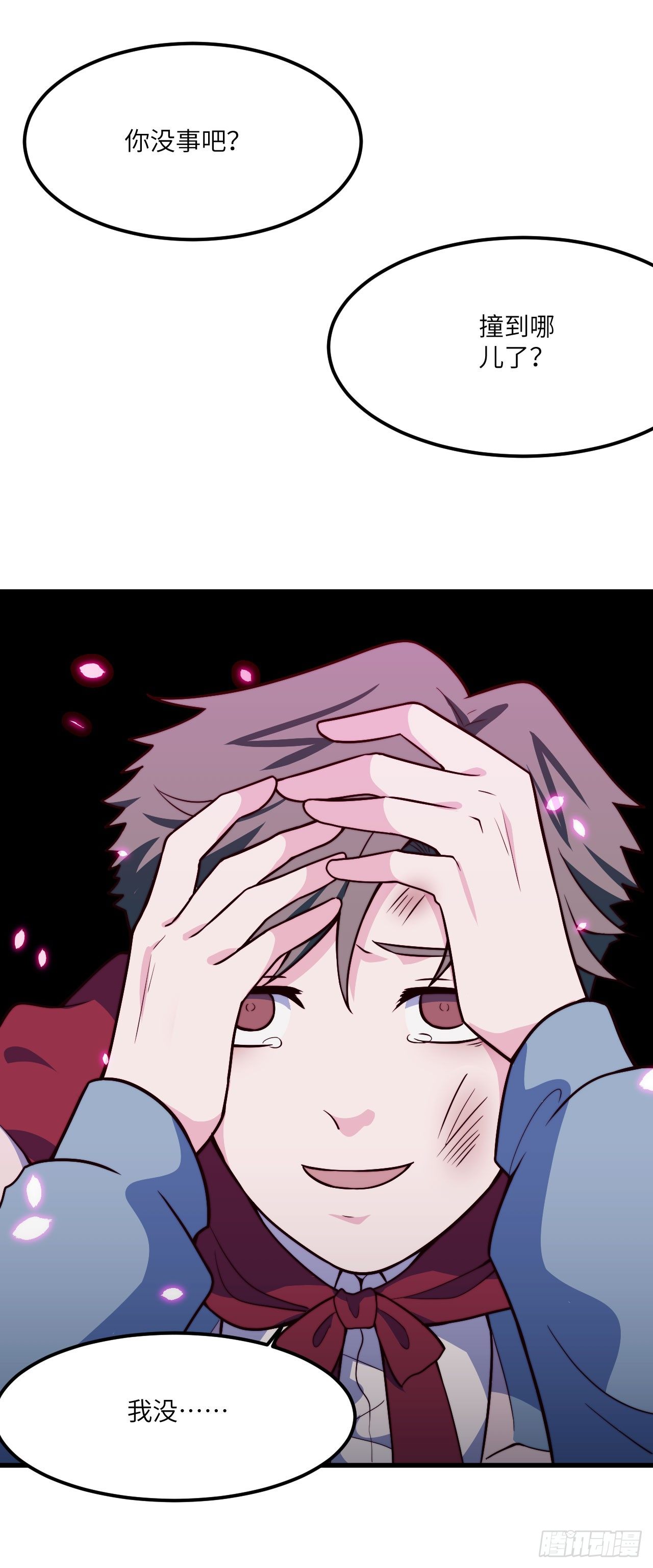 【第43话】公主与王子-第55话